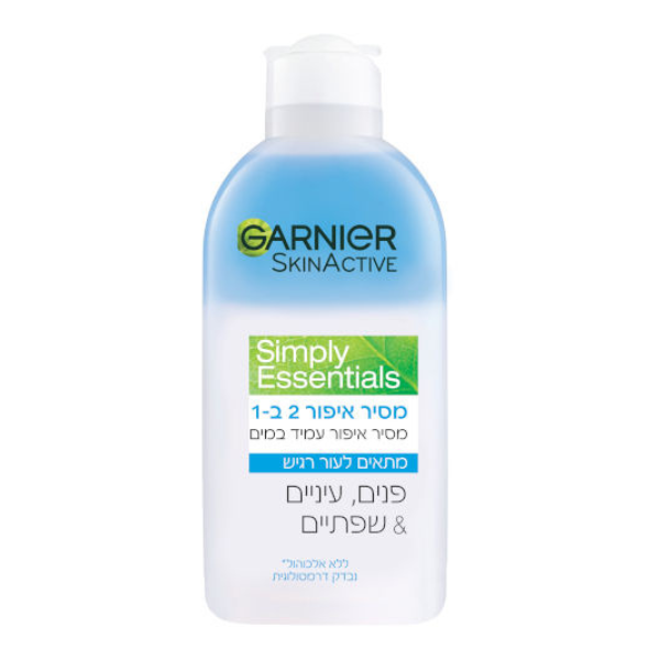 מסיר איפור 2 ב-1 לעור רגיש מסדרת 'סימפלי אסנטשיאל' 200 מ"ל - גרנייה