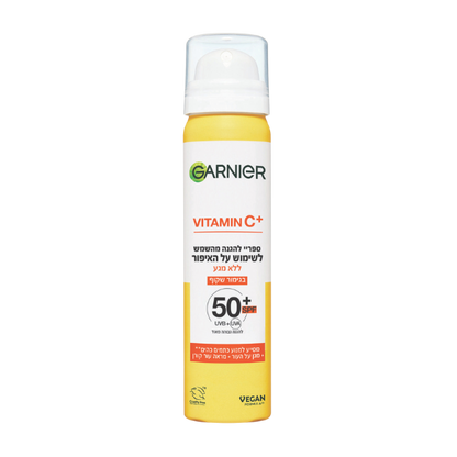 ספריי הגנה מהשמש ויטמין C בעל מקדם הגנה SPF50 לשימוש מעל האיפור 75 מ"ל - גרנייה