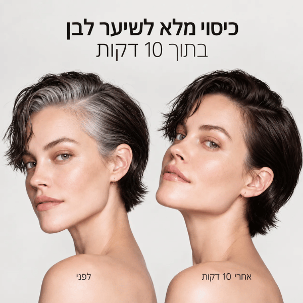 ערכת צבע שיער פלאש קולור מהיר ב-10 דקות - אייקון | גוונים לבחירה
