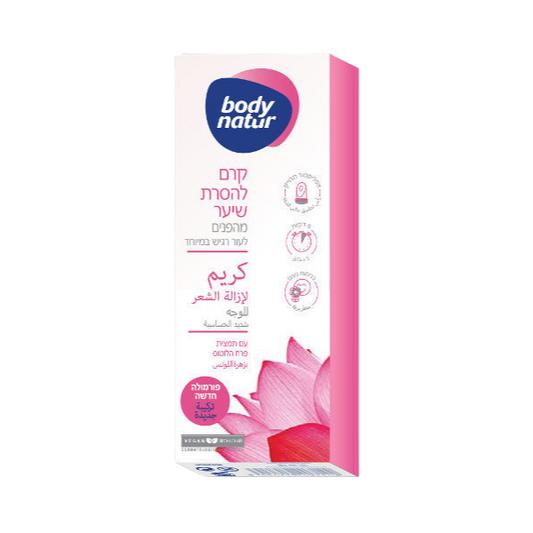 קרם הסרת שיער מהפנים בודי נאטור