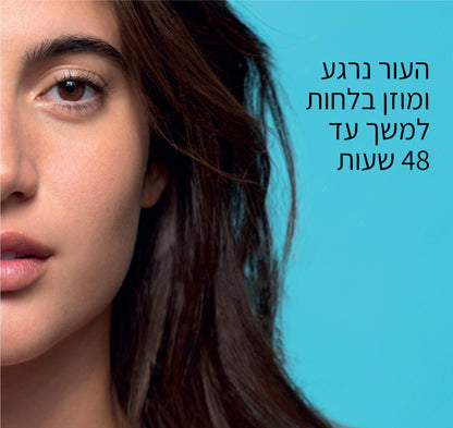 קרם לחות 'אפקלאר H' לעור פנים שמן הנוטה לפצעונים ואדמומיות 40 מ"ל - לה רוש פוזה