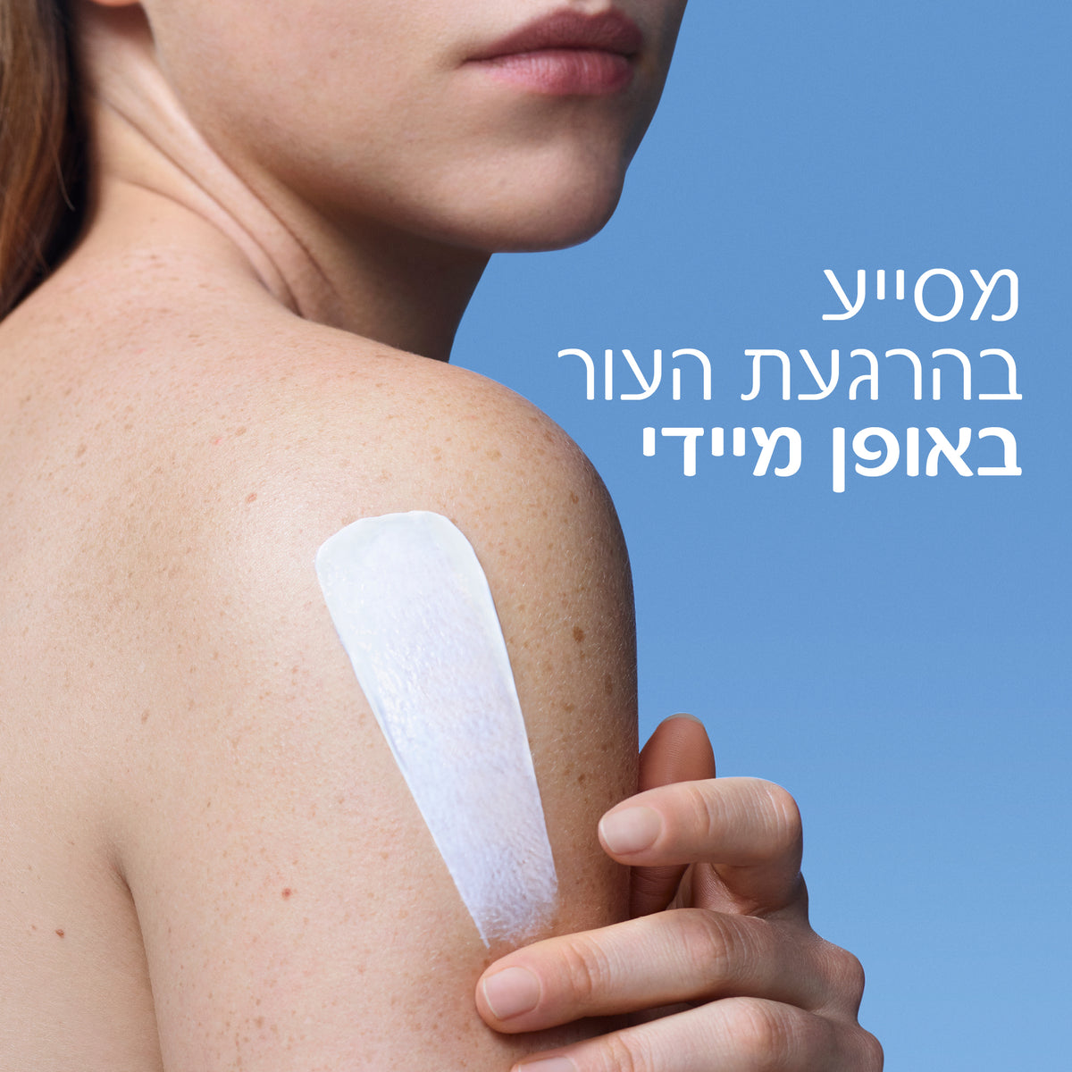 קרם לשיקום והרגעה לעור מגורה או פגוע ויבש 'B5+ סיקאפלסט' 40 מ"ל - לה רוש פוזה
