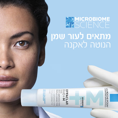 קרם טיפולי לעור הפנים 'אפקלאר דואו M+' להפחתת פגמים וכתמים המופיעים לאחר הופעת פצעונים 40 מ"ל - לה רוש פוזה