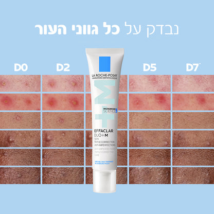 קרם טיפולי לעור הפנים 'אפקלאר דואו M+' להפחתת פגמים וכתמים המופיעים לאחר הופעת פצעונים 40 מ"ל - לה רוש פוזה