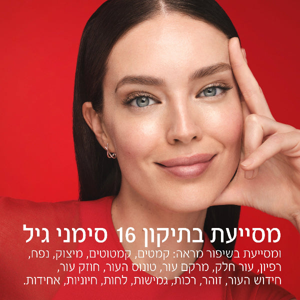 קרם יום SPF50 קולגן ספיישליסט 15 מסדרת ליפטאקטיב בצנצת הניתנת למילוי חוזר 50 מ"ל - וישי