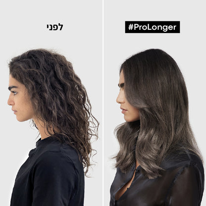קרם הגנה מחום לחידוש אורכי השיער לשיער ארוך מסדרת "פרו לונגר" 150 מ"ל - לוריאל