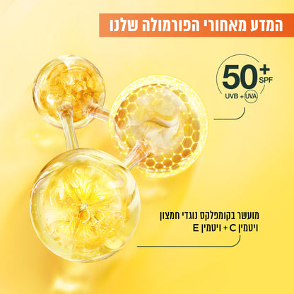 ספריי הגנה מהשמש ויטמין C בעל מקדם הגנה SPF50 לשימוש מעל האיפור 75 מ"ל - גרנייה