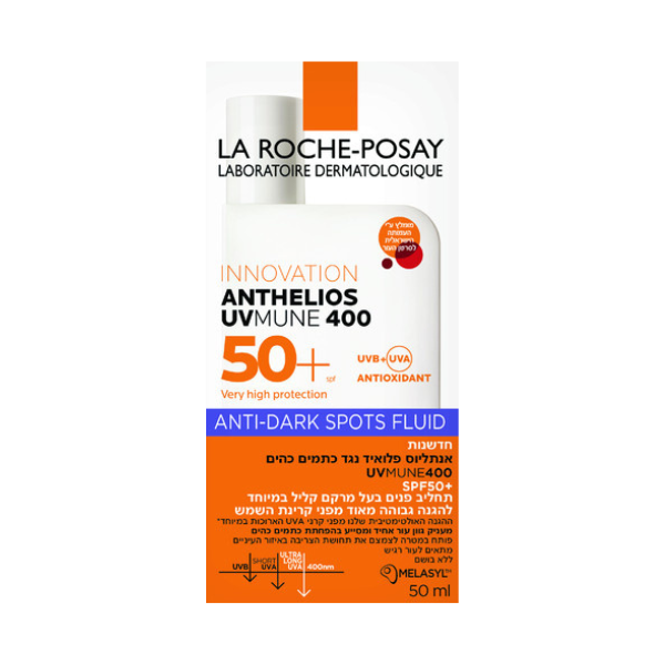 תחליב הגנה נגד כתמים כהים אנתליוס לה רוש פוזה