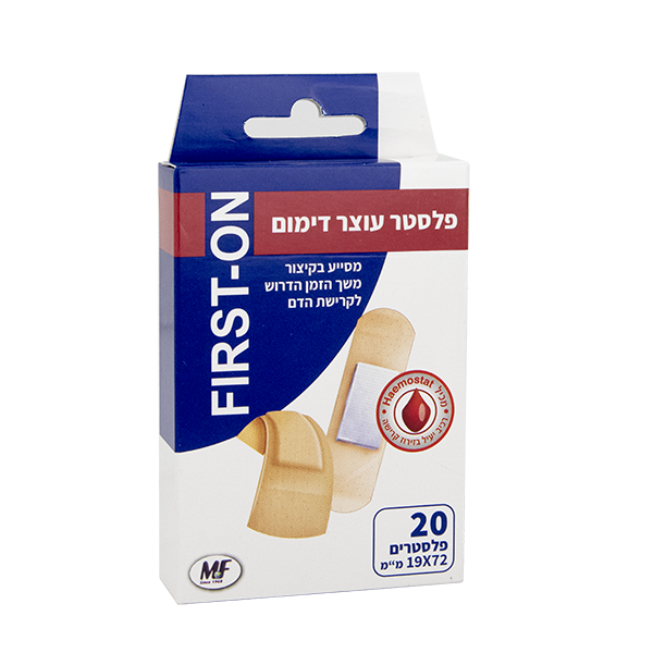 פלסטרים עוצרי דימום 20 יחידות - לילי