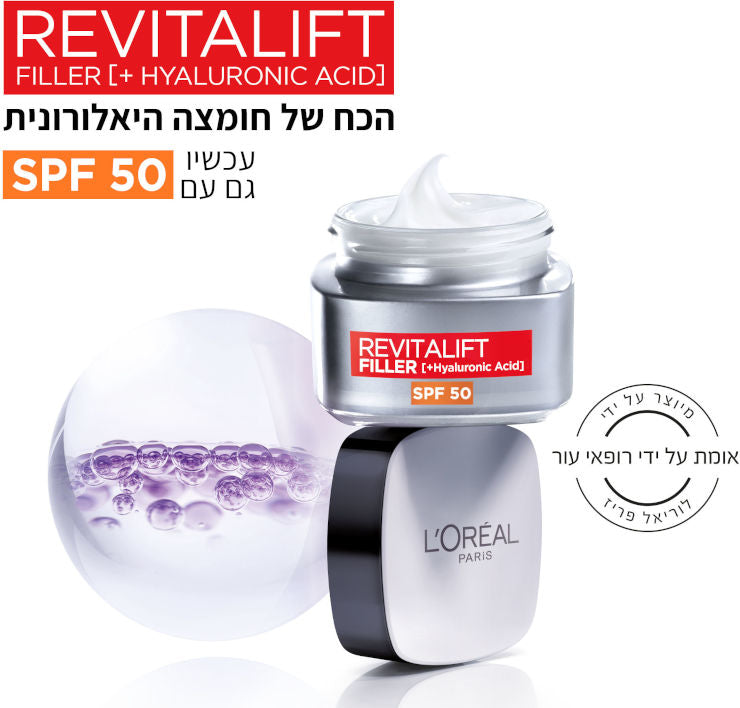 קרם פנים ליום עם מקדם הגנה SPF-50 מסדרת 'רויטליפט' 50 מ"ל - לוריאל פריז