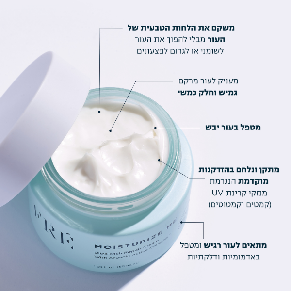 FRÉ Moisturize Me Ultra Rich Repair Cream