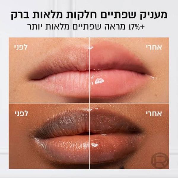 שמן שפתיים 'פלאמפ אמבישן' המעניק ברק ומראה שפתיים מלאות יותר - לוריאל פריז