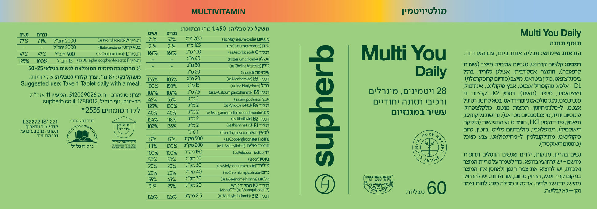 Supherb multi you daily 60 Tablets