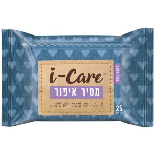 i-care מגבונים להסרת איפור