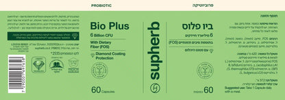 Supherb probiotic bio plus 60 capsules