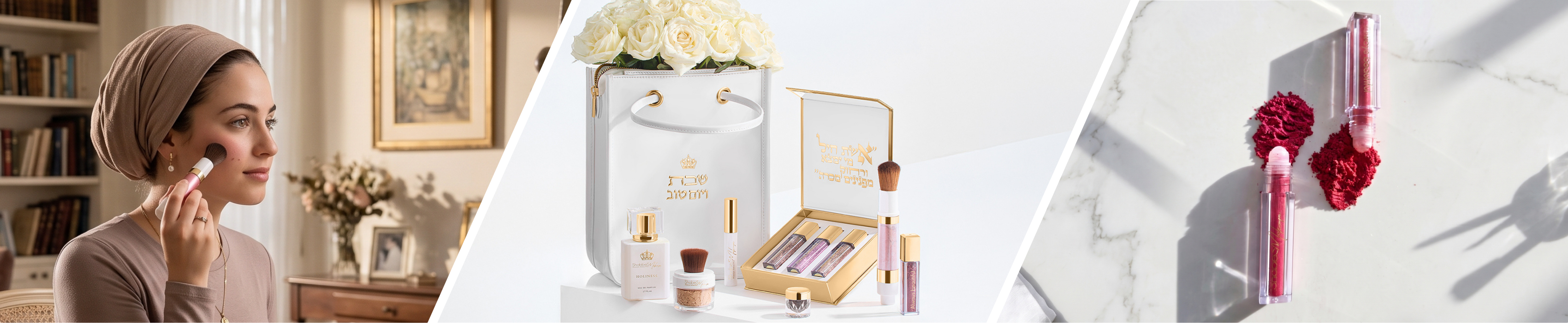 שבס מייקאפ | איפור כשר לשבת | Shabbes Makeup - Deal Cosmetics