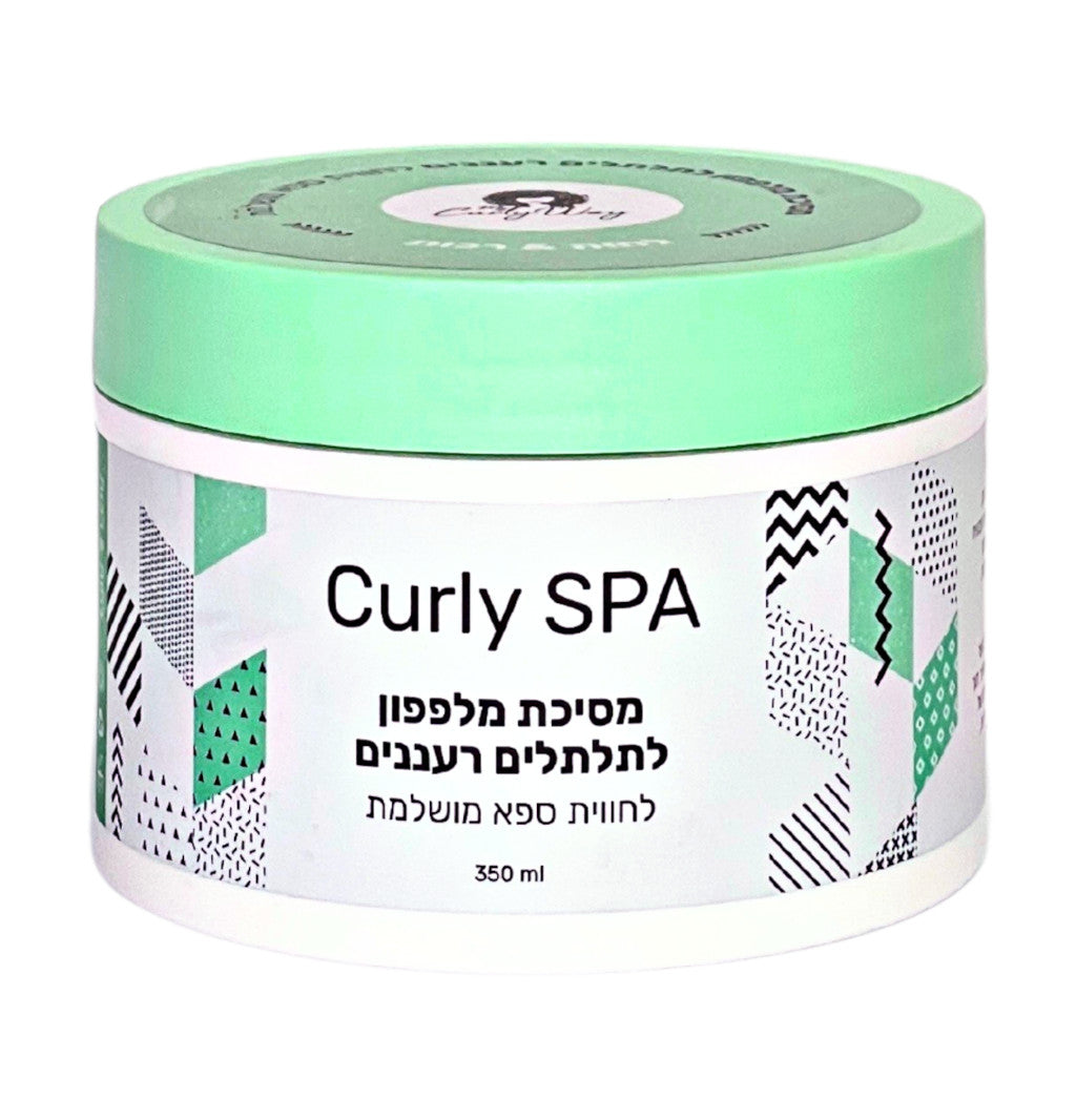 מיי קרלי וואי · Curly SPA - מסכת מלפפון לתלתלים רעננים 350 מ"ל - My Curly Way