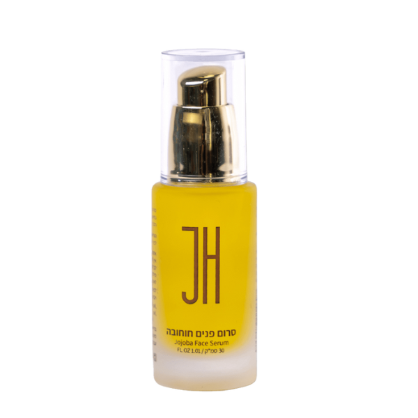 סרום פנים חוחובה חצרים