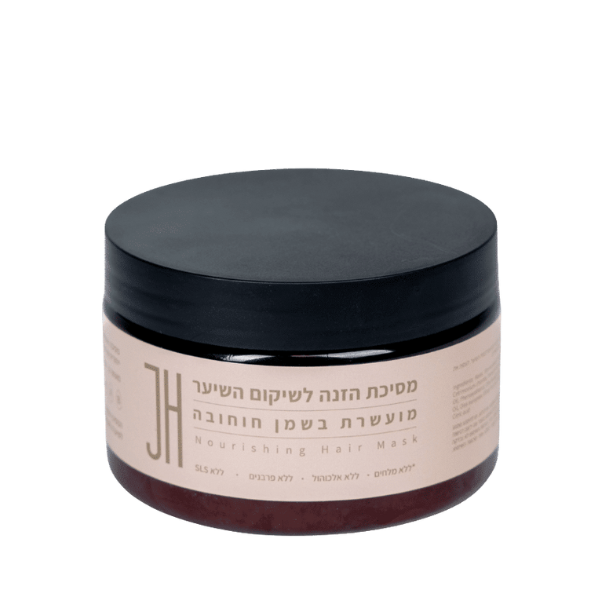 מסכת הזנה לשיער חוחובה חצרים