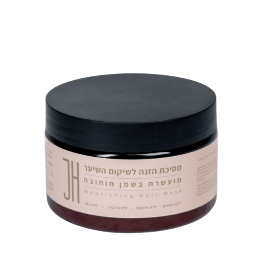 מסכת הזנה לשיער חוחובה חצרים