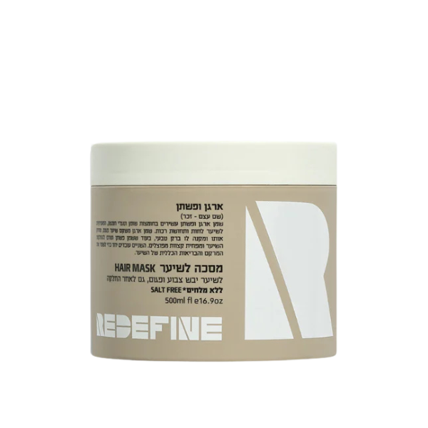 מסכת ארגן פשתן רידיפיין