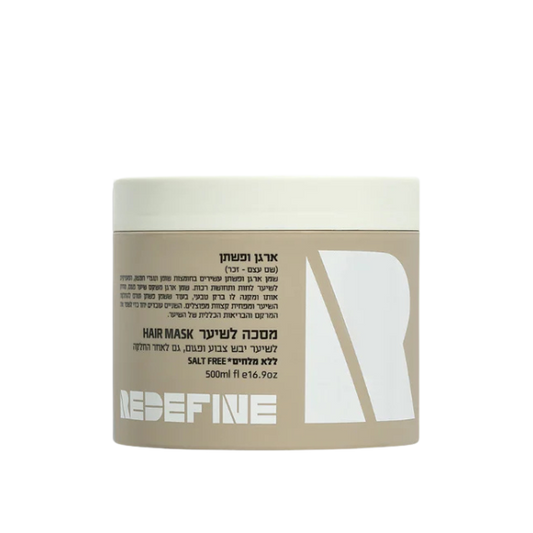 מסכת ארגן פשתן רידיפיין