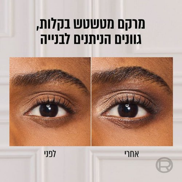 פלטת צלליות וסמקים 'פרדייס' ליצירת מראה איפור מושלם - לוריאל פריז
