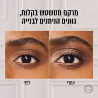 פלטת צלליות וסמקים 'פרדייס' ליצירת מראה איפור מושלם - לוריאל פריז
