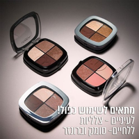 פלטת צלליות וסמקים 'פרדייס' ליצירת מראה איפור מושלם - לוריאל פריז