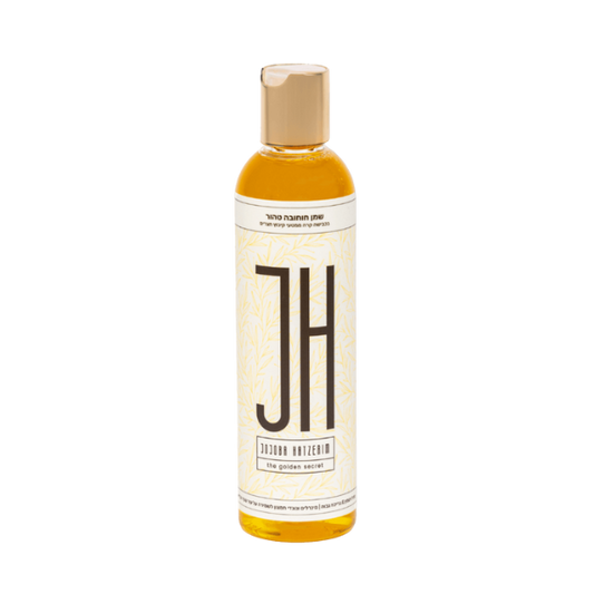 שמן חוחובה טהור לשמירה על מראה עור צעיר ורענן 250 מ"ל - חוחובה חצרים