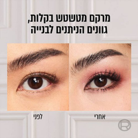 פלטת צלליות וסמקים 'פרדייס' ליצירת מראה איפור מושלם - לוריאל פריז