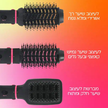 אמיקה מברשת פן חשמלית