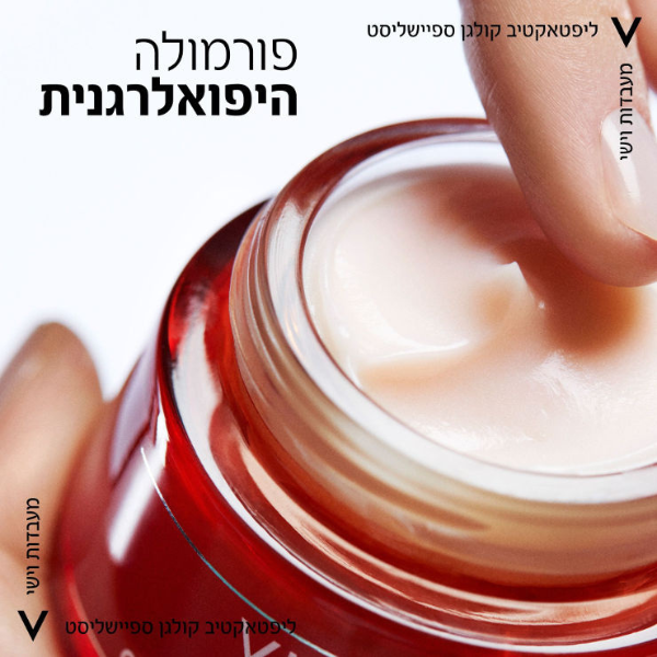 קרם יום המסייע בתיקון סימני הזדקנות ליפטאקטיב קולגן ספיישליסט 50 מ"ל - וישי