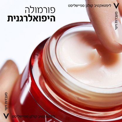 קרם יום המסייע בתיקון סימני הזדקנות ליפטאקטיב קולגן ספיישליסט 50 מ"ל - וישי
