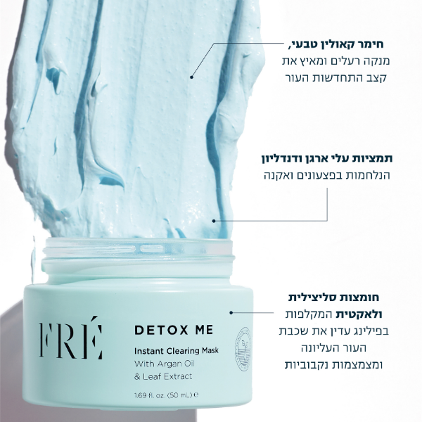 FRÉ Detox Me Instant Clearing Mask