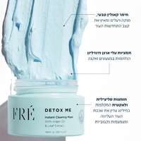 FRÉ Detox Me Instant Clearing Mask