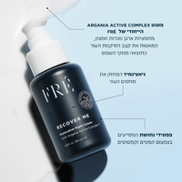 FRE RECOVER ME NIGHT CREAM