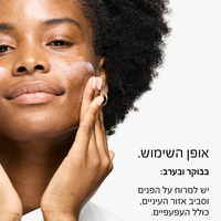 דיילי קאלם קרם לחות קליניק 