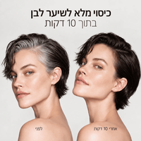 ערכת צבע שיער פלאש קולור מהיר ב-10 דקות - אייקון | גוונים לבחירה