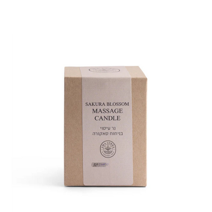 עיסוי שמן טבעי סאקורה נר 
