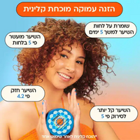 מסכת לחות Hydro Rush להזנה עמוקה לשיער הצמא ללחות 250 מ"ל - אמיקה