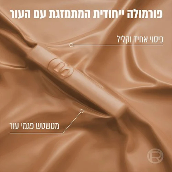 מייק אפ וקונסילר 2 ב1 'סקין אינק' המעניק כיסוי אחיד ועמיד עד 48 שעות - לוריאל פריז