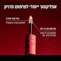 מייק אפ וקונסילר 2 ב1 'סקין אינק' המעניק כיסוי אחיד ועמיד עד 48 שעות - לוריאל פריז
