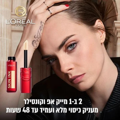 מייק אפ וקונסילר 2 ב1 'סקין אינק' המעניק כיסוי אחיד ועמיד עד 48 שעות - לוריאל פריז