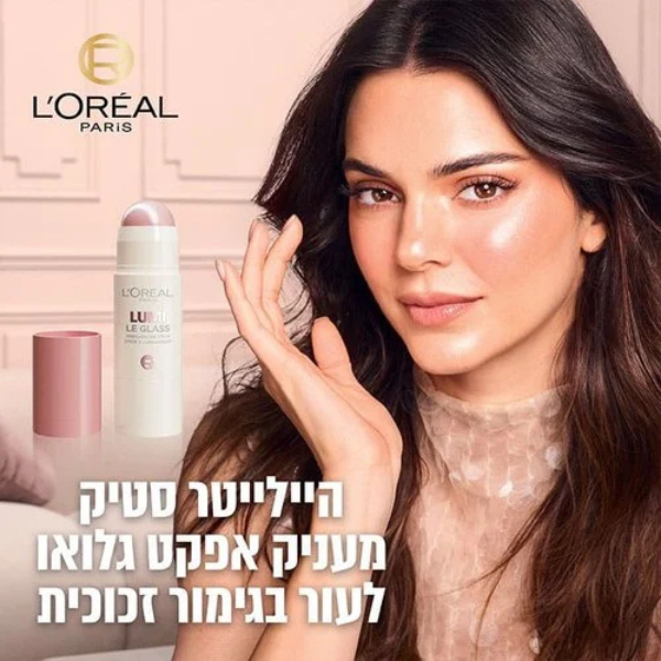 היילייטר סטיק 'לומי גלאס' למראה עור זוהר - לוריאל פריז