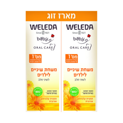 מארז זוג משחות שיניים לילדים וולדה