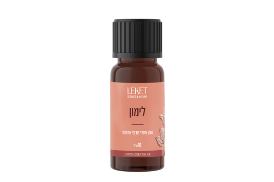 שמן אתרי לימון 10 מ"ל - לקט