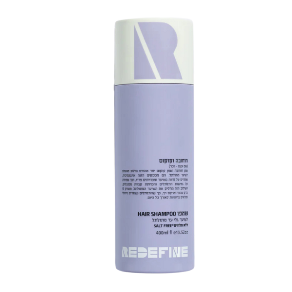 שמפו חוחובה קוקוס רידיפיין