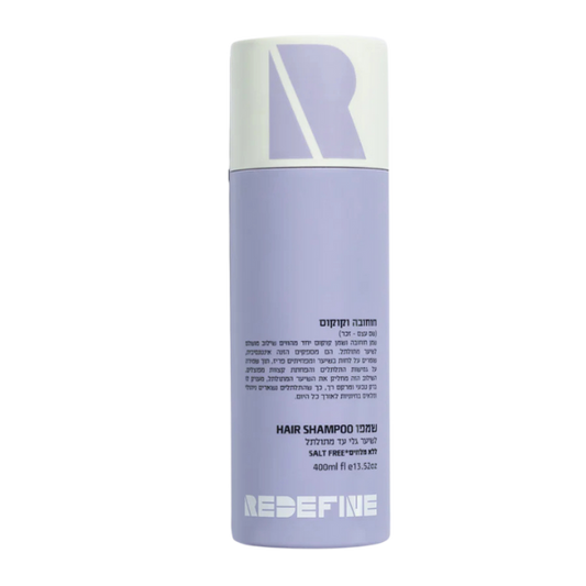 שמפו חוחובה קוקוס רידיפיין