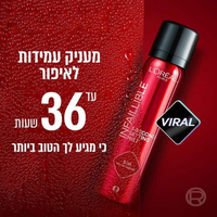 ספריי מקבע איפור עד 36 שעות המתייבש מיידית 150 מ"ל - לוריאל פריז